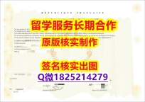 可以做GMATPontoise学位证书高仿】购买本科毕业证