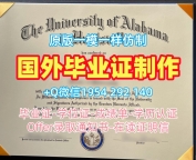 安格利亚鲁斯金大学毕业证认证ARU学历认证报告购买的七个关键步骤Anglia Ruskin University Master Degree