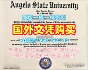 购买建筑学院毕业证电子图BCA硕士学位证书的真实故事School of Architecture Academic Transcript