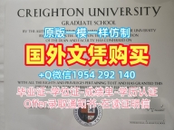 如何快速办理田纳西大学诺克斯维尔分校毕业证书电子版UTK学历认证报告？University of Tennessee, Knoxville Transcript