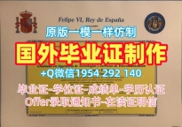 办理北卡罗来纳大学夏洛特分校毕业证书电子版UNCC文凭学历证书需要哪些材料？University of North Carolina at Charlotte Transcript