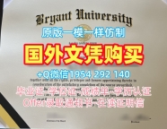 德蒙福特大学本科毕业证dmu成绩单电子版定做全攻略De Montfort University Master Diploma