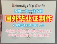 复刻英国Greenwich本科毕业证格林威治大学本科学位证书的七个必备工具University of Greenwich Master Degree