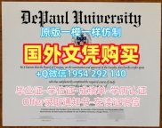 如何快速获取查普曼大学硕士毕业证书Chapman研究生文凭证书？Chapman University Offer
