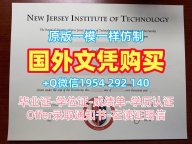 高仿格罗斯特大学硕士毕业证书UOG学历认证报告的步骤University of Gloucestershire Office Transcript