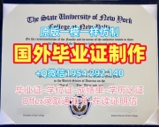 如何快速获取肯尼索州立大学本科毕业证KSU成绩单？Kennesaw State University Degree