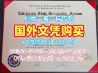 复刻美国LMU本科毕业证书洛约拉马利蒙特大学毕业文凭证书的三大注意事项Loyola Marymount University Degree Certificate