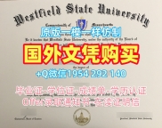 西东大学毕业证电子图SHU学历认证报告定做的五个注意事项Seton Hall University Diploma