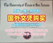 办理伍伦贡大学硕士毕业证书UOW研究生文凭证书的四个关键因素University of Wollongong Master Diploma