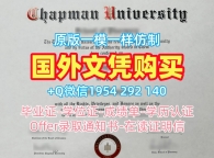 购买美国washington研究生毕业证书西雅图华盛顿大学文凭毕业证的三种方式University of Washington, Seattle Academic Transcript