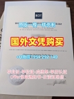 杜克大学毕业证书复印件Duke学历认证报告的复刻时间是多久?Duke University Graduate Certificate
