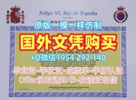 如何复刻澳大利亚联邦大学电子版毕业证书Federation电子版学位证书的详细指南Federation University Australia Diploma