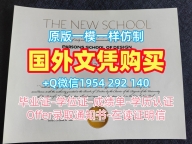 如何辨别普渡大学西拉法叶分校毕业证书扫描件Purdue电子版学位证书？Purdue University – West Lafayette Bachelor Diploma
