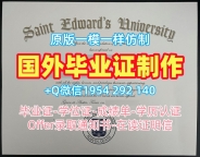 如何定制新西兰massey毕业证梅西大学硕士学位证书Massey University Bachelor Diploma