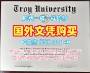办理美国Tulane硕士毕业证书杜兰大学研究生文凭证书的详细步骤Tulane University Bachloer Degree