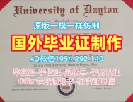 轻松获取佩珀代因大学毕业证书PPD学历认证报告的秘诀Pepperdine University Master Degree