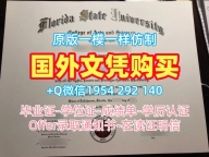如何制作英华美学院硕士毕业证Informatics学历认证报告？Anglo-American Academy Master Diploma