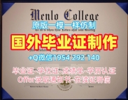 揭秘阿尔伯塔大学毕业证认证UA毕业成绩单的办理过程University of Alberta Graduate Certificate