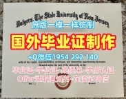 美国Union毕业证书PDF电子版田纳西联合大学硕士文凭证书仿制的秘密Union University (Tennessee) Master Degree