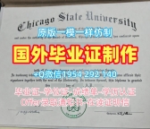 办理圣母大学研究生毕业证书ND研究生文凭证书的四个关键因素University of Notre Dame Offer