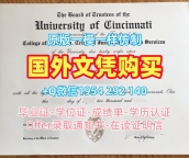 获取加州大学洛杉矶分校毕业证认证UCLA本科学位的五个步骤University of California, Los Angeles Offer