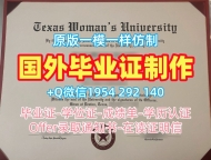 定制伍斯特大学毕业证认证worc研究生学位证书的详细指南University of Worcester Bachloer Degree
