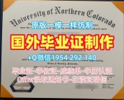 我可以在线申请宾州州立大学公园分校毕业证书复印件PSU本科学位证书吗？Pennsylvania State University – University Park Master Diploma