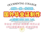 复刻伯明翰大学毕业证书Birmingham转学成绩单的四种方法University of Birmingham Master Degree