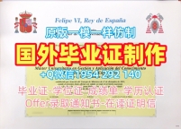 英国mmu毕业证曼彻斯特城市大学文凭等级办理全攻略Manchester Metropolitan University Graduate Certificate