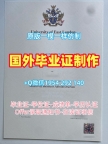 巴塞罗那大学硕士毕业证Barcelona学位证书实拍图靠谱吗?Universidad de Barcelona Degree
