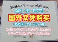 定制佐治亚大学毕业证Georgia正式成绩单的十大常见问题University of Georgia Bachelor Diploma