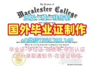 成功办理康普顿斯大学毕业证UCM文凭学历证书的四个技巧Universidad Complutense de Madrid Degree
