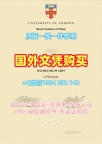 复刻利物浦约翰摩尔大学毕业证书PDF电子版JMU双学位证书的流程是什么?Liverpool John Moores University Graduate Certificate