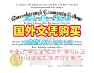 复刻共和理工学院硕士毕业证RP学历认证报告的完整流程Republic Polytechnic Offer letter