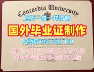 阿拉巴马大学毕业证认证UA正式成绩单的五个重要信息University of Alabama Transcript