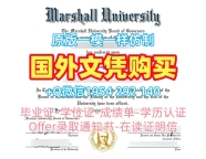 办理蒙大拿州立大学毕业证书PDF电子版MSU学历认证报告的注意事项Montana State University Offer