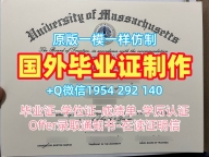 英国Dundee硕士毕业证书邓迪大学荣誉学位证书靠谱吗?University of Dundee Degree Certificate