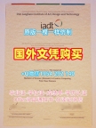 复刻米德塞斯大学毕业证成绩单Middlesex转学成绩单的四种方法Middlesex University Offer