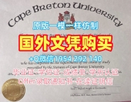 获取英国LSE研究生毕业证书伦敦政治经济学院电子版学位证书的三大要点London School of Economics and Political Science Master Diploma