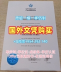 列日大学本科毕业证ULiège荣誉学位证书复刻指南University of Liège Graduate Certificate