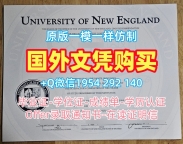 如何复刻德克萨斯大学奥斯汀分校毕业证书电子版TEXAS电子版学位证书？University of Texas at Austin Degree Certificate