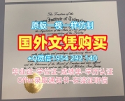 办理斯特拉斯克莱德大学毕业证成绩单strath文凭英文的流程是什么?University of Strathclyde Offer