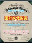 复刻美国bellarmine研究生毕业证贝拉明大学本科文凭证书的流程是什么?Bellarmine University Transcript