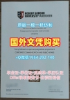 如何确保罗马一大毕业证电子图uniroma1硕士文凭证书申请成功？Università degli Studi La Sapienza Università di Roma Bachelor Diploma