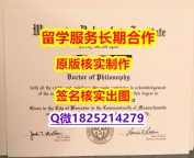 定制澳洲WPI学位证书留学生】办留信网认证
