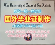 英国SOAS毕业证书扫描件伦敦大学亚非学院学位证书电子版制作的五个注意事项SOAS, University of London Degree Certificate