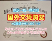 购买新加坡RP毕业证成绩单共和理工学院文凭证书的五个技巧Republic Polytechnic Degree