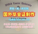 不列颠哥伦比亚大学毕业证UBC学位证书电子版办理:留学挂科的选择Université de British Columbia Bachelor Diploma