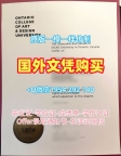 如何复刻弗吉尼亚大学毕业证认证UAV学历认证报告?University of Virginia Master Diploma