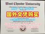 南非Johannesburg毕业证约翰内斯堡大学毕业文凭证书购买的秘密University of Johannesburg Graduate Certificate